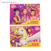 АЛЬБОМ ДЛЯ РИСОВАНИЯ "MIA AND ME" 20 ЛИСТОВ 