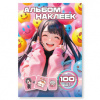 КНИГА 100 НАКЛЕЕК. "АНИМЕ ДЕВОЧКИ"