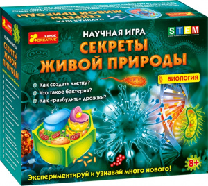 НАБОР Д ОПЫТОВ "СЕКРЕТЫ ЖИВОЙ ПРИРОДЫ"