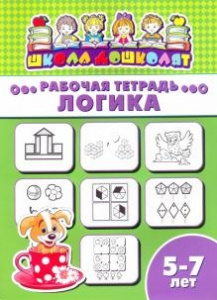 КНИЖКА ШКОЛА ДОШКОЛЯТ КНИЖКА ШКОЛА ДОШКОЛЯТ