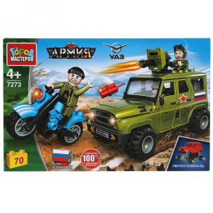 КОНСТРУКТОР "UAZ HUNTER ПОГОНЯ ЗА ШПИОНОМ" 