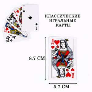 КАРТЫ ИГРАЛЬНЫЕ "ДАМА" 36 КАРТ