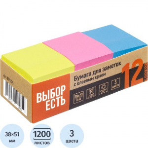БУМАГА ДЛЯ ЗАМЕТОК "ВЫБОР ЕСТЬ" НЕОН