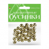 БУСИНЫ HOBBY TIME ЗОЛОТЫЕ 10ММ