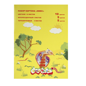 КАРТОН ЦВЕТНОЙ А4 20 ЛИСТОВ "КАЛЯКА МАЛЯКА. МИКС" 