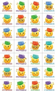 НАКЛЕЙКИ - ОЦЕНКИ СМАЙЛИКИ В ШАПКАХ