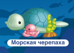 ПАЗЛЫ 3D "ОКЕАН: МОРСКАЯ ЧЕРЕПАХА"