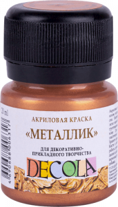 КРАСКИ АКРИЛОВЫЕ "DECOLA" МЕТАЛЛИК БРОНЗА 20 МЛ