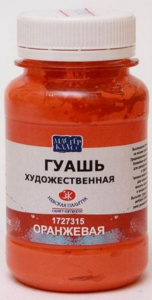 КРАСКИ ГУАШЬ ХУДОЖЕСТВЕННАЯ "МАСТЕР-КЛАСС" 100МЛ ОРАНЖЕВАЯ