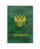 ОБЛОЖКА ДЛЯ ПАСПОРТА "КАМУФЛЯЖ"
