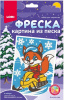 НАБОР ДЛЯ ТВОРЧЕСТВА "ФРЕСКА БЫСТРАЯ ЕЗДА " НГ 