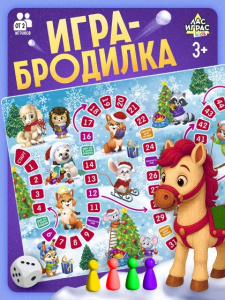 ИГРА НАСТОЛЬНАЯ "ПРИКЛЮЧЕНИЯ ЛОШАДОК"
