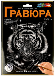 ГРАВЮРА 30*21СМ ТИГР СЕРЕБРО 358581