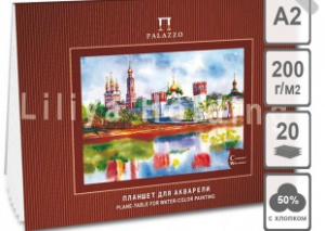 ПЛАНШЕТ ДЛЯ АКВАРЕЛИ А2 20Л PALAZZO НОВОДЕВИЧИЙ МОНАСТЫРЬ БУМАГА 200Г/М2 420*590