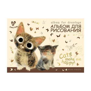 АЛЬБОМ ДЛЯ РИСОВАНИЯ 20 ЛИСТОВ "ПРОСТО ЛЮБОВЬ" 