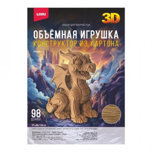СБОРНАЯ МОДЕЛЬ ОБЪЕМНАЯ ИГРУШКА "ДРАКОН"