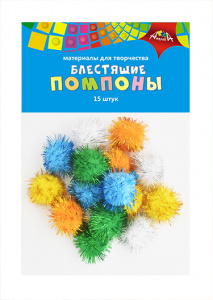 НАБОР ДЛЯ ТВОРЧЕСТВА "ПОМПОНЫ БЛЕСТЯЩИЕ"  30ММ 15Ш/У