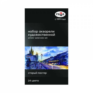 АКВАРЕЛЬ 24ЦВ "СТАРЫЙ МАСТЕР" КЮВЕТ 2,6МЛ