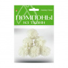 ПОМПОНЫ ИЗ ТКАНИ HOBBY TIME БЕЛЫЕ D30ММ 6Ш/У
