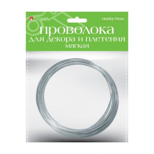 ПРОВОЛОКА ДЛЯ ПЛЕТЕНИЯ HOBBY TIME 3ММ 3М