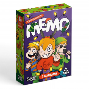 ИГРА НОВОГОДНЯЯ "МЕМО С ФАНТАМИ"
