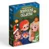 ИГРА НОВОГОДНЯЯ "ПОПРОБУЙ ОБЪЯСНИ"