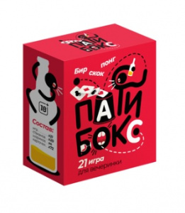 ИГРА "ПАТИ БОКС" 18+
