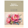 БУМАГА КРАФТ BG А4 50Л 120Г/М2  