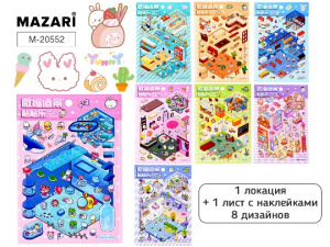 НАКЛЕЙКИ 3D ROOM BOX