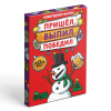 ИГРА ФАНТЫ  "ПРИШЁЛ, ВЫПИЛ, ПОБЕДИЛ18+" 18+