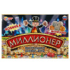 ИГРА НАСТОЛЬНАЯ ЭКОНОМИЧЕСКАЯ "МИЛЛИОНЕР" С МОНЕТАМИ