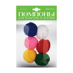 ПОМПОНЫ HOBBY TIME D50ММ 6Ш/У 6ЦВ