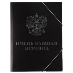 ПАПКА НА РЕЗИНКЕ А4 "ГЕРБ" 400ММ ЧЕРНАЯ