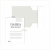 ПАПКА НА ЗАВЯЗКАХ А4 КАРТОН МЕЛОВАННЫЙ 400Г/М LAMARK БЕЛАЯ