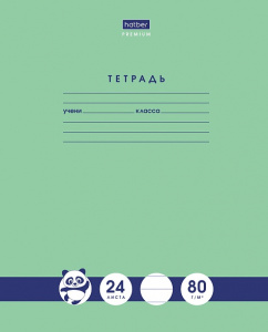 ТЕТРАДЬ 24Л ЛИНИЯ "ПАНДА-ТЕТРАДЬ"