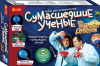 НАБОР Д ОПЫТОВ "СУМАСШЕДШИЕ УЧЕНЫЕ НА ОСТРОВЕ ДИКАРЕЙ"