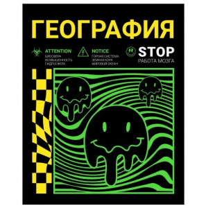 ТЕТРАДЬ 48Л КЛЕТКА "НЕОНОВЫЙ СМАЙЛ. ГЕОГРАФИЯ"