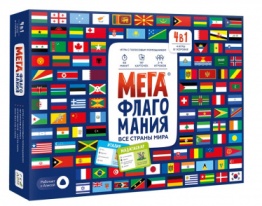 ИГРА НАСТОЛЬНАЯ "МЕГАФЛАГОМАНИЯ"