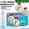 НАБОР ДЛЯ ТВОРЧЕСТВА "ЗМЕЯ"