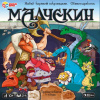 ИГРА НАСТОЛЬНАЯ "МАЛЧЕКИН"