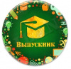 МЕТАЛЛИЧЕСКИЙ ЗНАЧОК "ВЫПУСКНИК"
