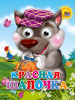 КНИГА С ГЛАЗКАМИ "КРАСНАЯ ШАПОЧКА"