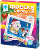 НАБОР ДЛЯ ТВОРЧЕСТВА НЕОНОВАЯ ФРЕСКА С ФОЛЬГОЙ "СЮРПРИЗ"