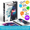 ИГРА НАСТОЛЬНАЯ "ВОССТАНИЕ МАШИН" 10+