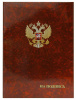 ПАПКА АДРЕСНАЯ А4 "НА ПОДПИСЬ"