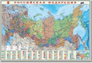 КАРТА РФ ПОЛИТИКО-АДМИНИСТРАТИВНАЯ СУБЪЕКТЫ ФЕДЕРАЦИИ ЛАМИНИРОВАННАЯ М1:8,2МЛН РАЗМЕР 101*69СМ
