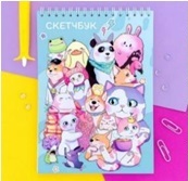 СКЕТЧБУК НА ГРЕБНЕ А5 40 Л 120Г/М2 "КОТИКИ, СОБАЧКИ, ЛЯГУШКИ" ОФСЕТНАЯ БУМАГА