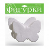 ФИГУРЫ ИЗ ПЕНОПЛАСТА "БАБОЧКИ" D=120ММ 2ШТ