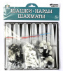 ИГРА "ШАШКИ, ШАХМАТЫ, НАРДЫ" ЕВРОПОДВЕС