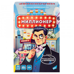 ИГРА НАСТОЛЬНАЯ ЭКОНОМИЧЕСКАЯ "МИЛЛИОНЕР"